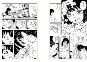 Page 4 of Hajime no Ippo no Okaa-san to Kumi - preview thumbnail