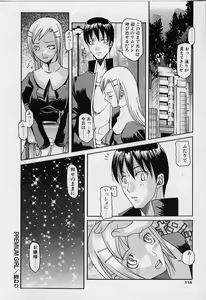 Page 112 of Private Princess - preview thumbnail