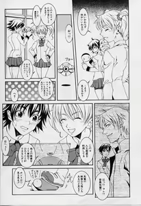 Page 127 of Private Princess - preview thumbnail