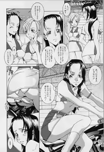 Page 138 of Private Princess - preview thumbnail
