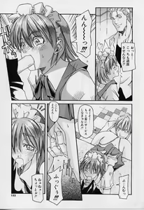 Page 151 of Private Princess - preview thumbnail