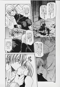 Page 164 of Private Princess - preview thumbnail