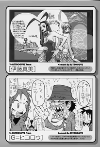 Page 174 of Private Princess - preview thumbnail