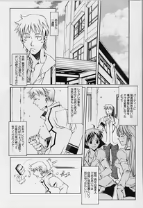 Page 90 of Private Princess - preview thumbnail