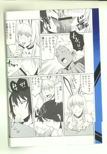 Page 5 of black&white - preview thumbnail