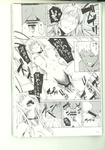 Page 10 of black&white - preview thumbnail