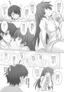 Page 4 of Shamonogatari - preview thumbnail