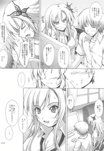 Page 3 of Niku Mamire - preview thumbnail