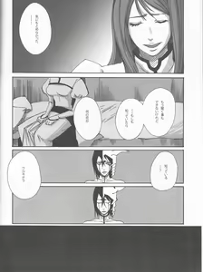 Page 6 of PROMETTITORE - preview thumbnail