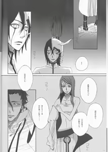 Page 8 of PROMETTITORE - preview thumbnail