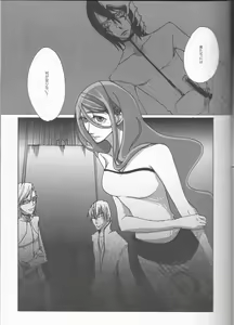 Page 9 of PROMETTITORE - preview thumbnail