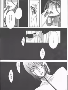 Page 10 of PROMETTITORE - preview thumbnail