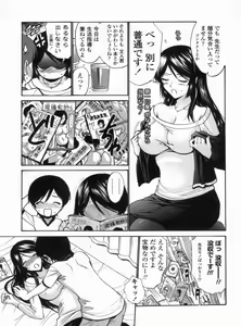 Page 42 of Otome Sensei - preview thumbnail