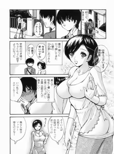 Page 56 of Otome Sensei - preview thumbnail