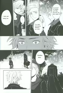 Page 14 of Million Lies - preview thumbnail