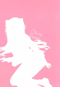 Page 19 of Ohime Beast! (decensored) - preview thumbnail