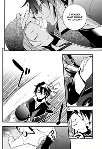 Page 8 of Ienai Yakusoku | Unspoken Promise - preview thumbnail