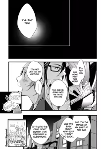 Page 11 of Futari Bocchi Hotel - preview thumbnail