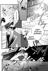Page 4 of Futari Bocchi Hotel - preview thumbnail