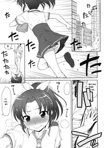 Page 4 of Nao-chan Chu Chu | 나오쨩  츄웁 츄웁 - preview thumbnail