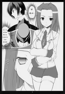 Page 4 of Freedom - preview thumbnail