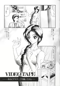 Page 42 of Bitai - Hiai no Shoujo | Coquetry - Girl of Sorrow - preview thumbnail