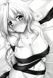 Page 3 of Shi-jou Ikken No Suiren - preview thumbnail
