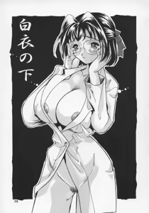 Page 41 of Midara na Kaniku - The Lecherous Flesh - preview thumbnail
