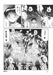 Page 35 of Narushino - preview thumbnail