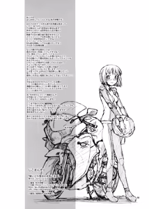 Page 21 of Yoidore Yukiho no Honki to Honne | Drunken Yukiho's Intentions and Desires - preview thumbnail