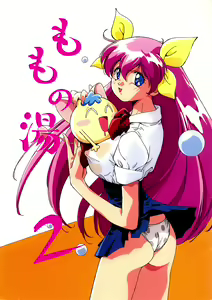 Momo no Yu 2 - hentai manga cover image
