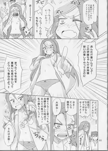 Page 4 of Gomenne, Yayoi. - preview thumbnail
