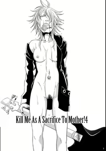 Page 3 of Kill Me As A Sacrifice To Mother! 4 - preview thumbnail