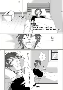 Page 8 of Kill Me As A Sacrifice To Mother! 4 - preview thumbnail