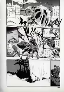 Page 151 of Dai○Tou no Shizen Omoshiro Iki Robo Zukan - preview thumbnail