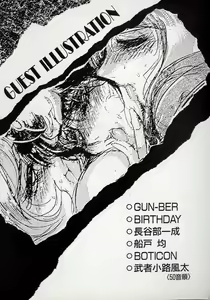 Page 162 of Dai○Tou no Shizen Omoshiro Iki Robo Zukan - preview thumbnail