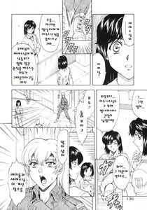 Page 138 of Ginryuu no Reimei | Dawn of the Silver Dragon Vol. 3 - preview thumbnail