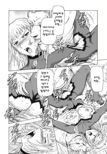 Page 168 of Ginryuu no Reimei | Dawn of the Silver Dragon Vol. 3 - preview thumbnail