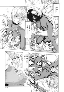 Page 171 of Ginryuu no Reimei | Dawn of the Silver Dragon Vol. 3 - preview thumbnail