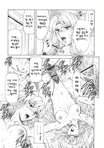 Page 176 of Ginryuu no Reimei | Dawn of the Silver Dragon Vol. 3 - preview thumbnail