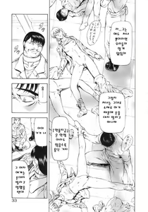 Page 35 of Ginryuu no Reimei | Dawn of the Silver Dragon Vol. 3 - preview thumbnail