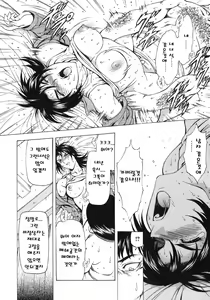 Page 56 of Ginryuu no Reimei | Dawn of the Silver Dragon Vol. 3 - preview thumbnail