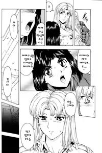 Page 22 of Ginryuu no Reimei | Dawn of the Silver Dragon Ch. 28-39 - preview thumbnail