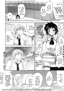 Page 104 of Ero-manga Mitai na Koi Shiyou - Let's Fall in Love The Ero-Manga | 에로 망가처럼 사랑에 빠지자 - preview thumbnail