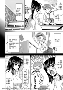 Page 76 of Ero-manga Mitai na Koi Shiyou - Let's Fall in Love The Ero-Manga | 에로 망가처럼 사랑에 빠지자 - preview thumbnail