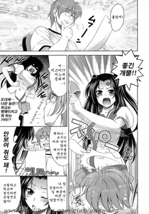 Page 9 of Ero-manga Mitai na Koi Shiyou - Let's Fall in Love The Ero-Manga | 에로 망가처럼 사랑에 빠지자 - preview thumbnail