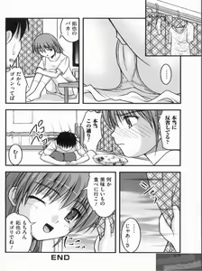 Page 123 of H yori Hazukashii Koto - preview thumbnail