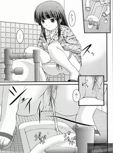 Page 26 of H yori Hazukashii Koto - preview thumbnail