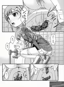 Page 67 of H yori Hazukashii Koto - preview thumbnail