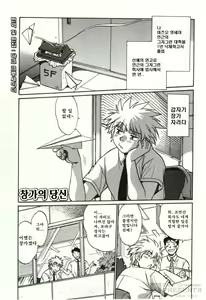 Page 103 of Feti-Nabe - preview thumbnail